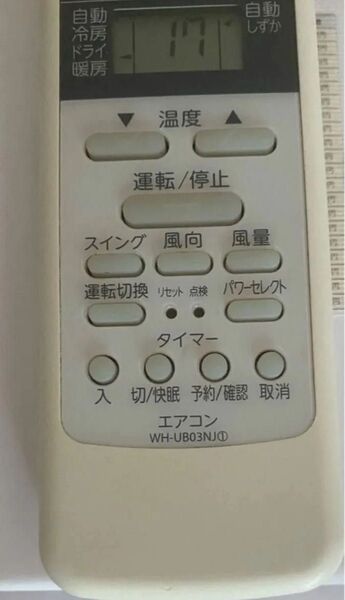 東芝 TOSHIBA エアコンリモコン WH-D6B リモコン WH-UB03NJ エアコン用リモコン WH-D1P エアコン