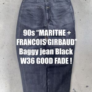 90s MARITHE + FRANCOIS GIRBAUD 90年代 マリテフランソワジルボー バギー ブラックデニム w36