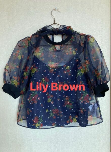 Lily Brown リリーブラウン シアーブラウス パフスリーブ オーガンジー インナーセット トップス