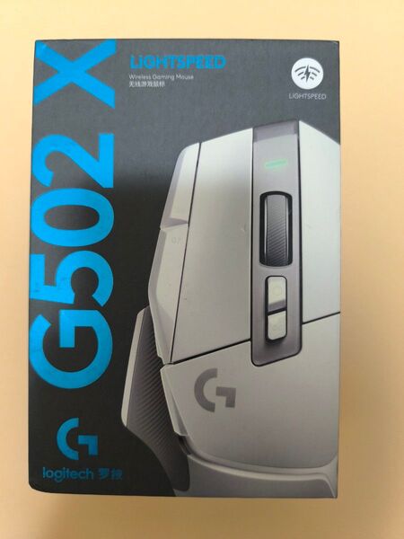 Logicool G502X LIGHTSPEED ワイヤレス ゲーミングマウス ホワイト 未使用