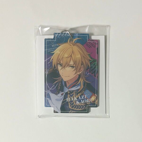 あんスタ TRIP ラゲッジチャーム 薫