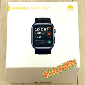 【セール】HUAWEI WATCH D2 ブラック
