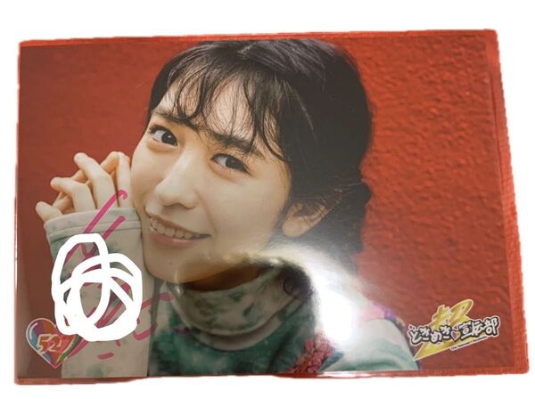 超ときめき宣伝部 サイン入り生写真
