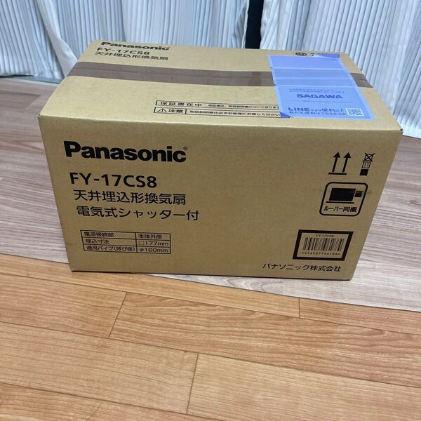 Panasonic【未使用品】天埋換気扇 電気式シャッター付 排気 低騒音形 樹脂製本体 ルーバーセットタイプ FY-17CS8