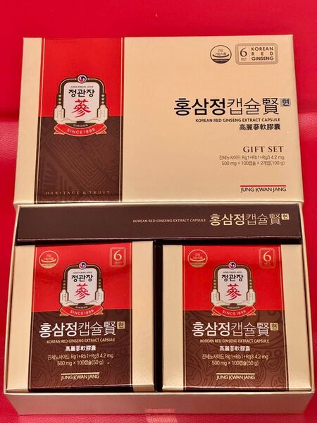 新品 正官庄6年根 高麗人参 紅参精賢 500mg×100カプセルx2