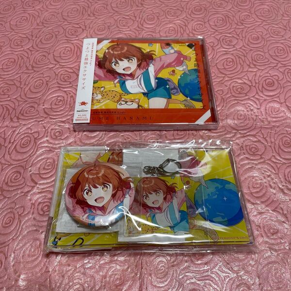 学園アイドルマスター 花海佑芽 誕生日記念セット 学マス