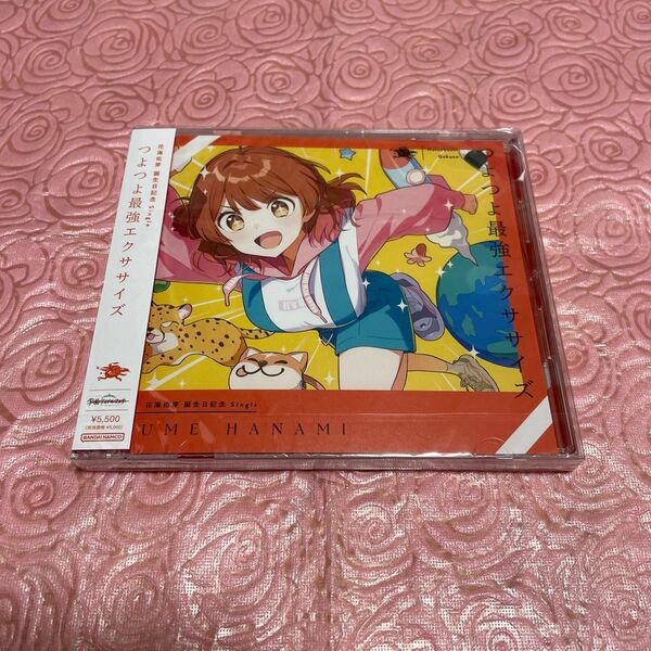 学園アイドルマスター 花海佑芽 誕生日記念セット 学マス CD
