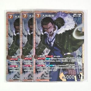 名探偵コナン TCG 新たなる謎 SR 大和敢助 3枚