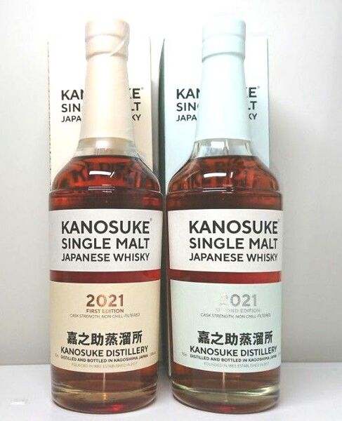 嘉之助 ファースト&セカンド 2本セット