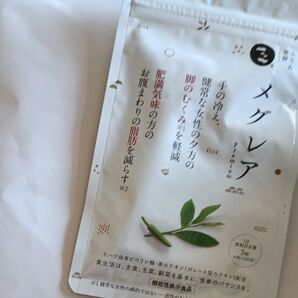 みなわ発酵 メグレア premium 15日分