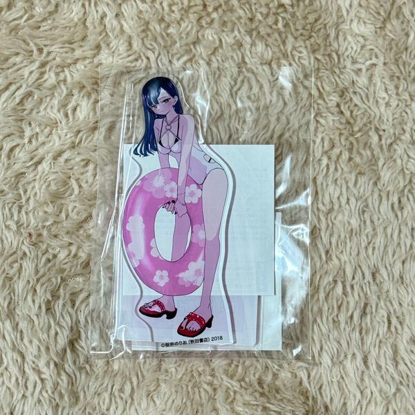山田杏奈 (くじC 4賞) アクリルスタンド アクスタ 桜井のりお展 僕の心のヤバイやつ 僕ヤバ