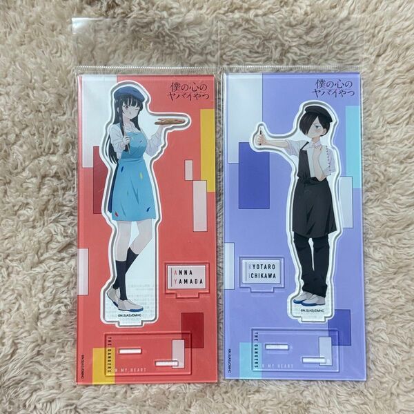 山田杏奈 市川京太郎 (美術) アクリルスタンド アクスタ 僕の心のヤバイやつ 僕ヤバ