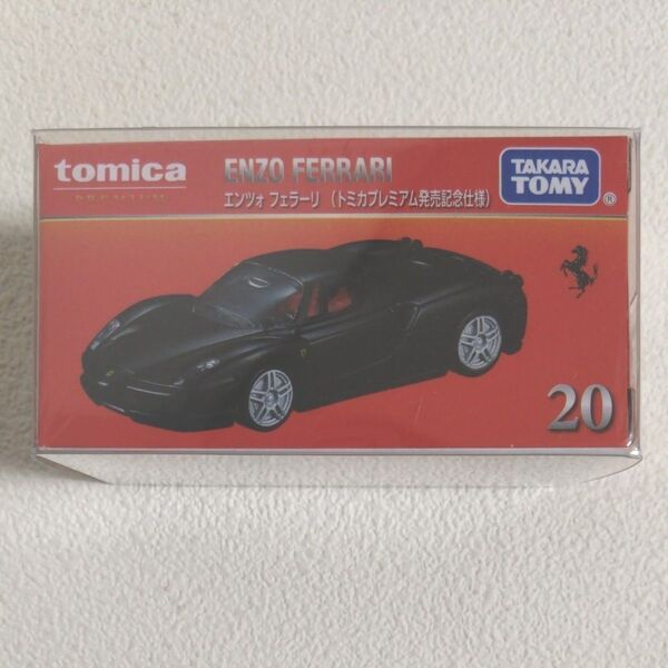 トミカプレミアム エンツォ フェラーリ 発売記念仕様 ミニカー