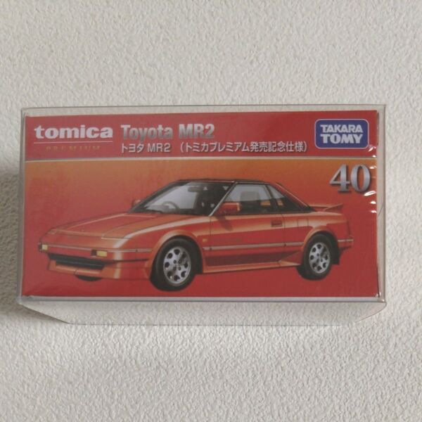 トミカプレミアム トヨタ MR2 発売記念仕様 ミニカー