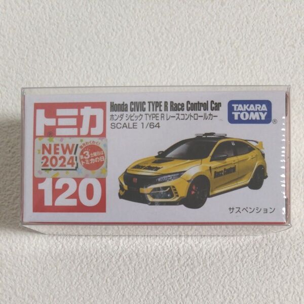 トミカ ホンダ シビック TYPE R レースコントロールカー ミニカー CIVIC タイプR