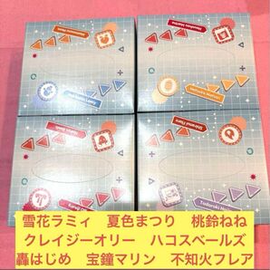 【ホロライブ 】EXPO 2025 後夜祭 A賞 ボックスティッシュ