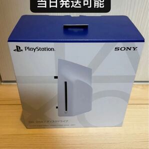 新品未使用 PS5 外付 ディスクドライブ CFI-ZDD1 送料無料