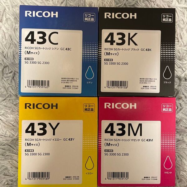 RICOH SGカートリッジ GC43 Mサイズ 4色セット