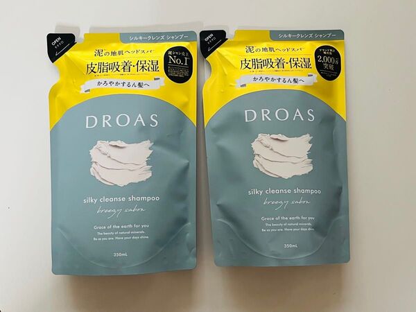 ドロアス【DROAS】シルキークレンズ 詰め替え シャンプー 2つセット
