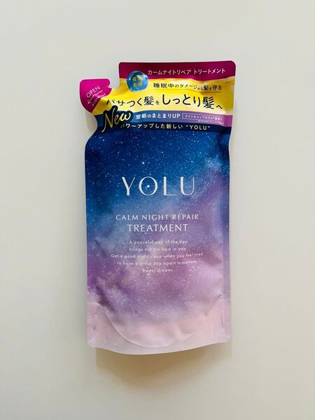 New ヨル【YOLU 】カームナイトリペア トリートメント 詰め替え リニューアル品