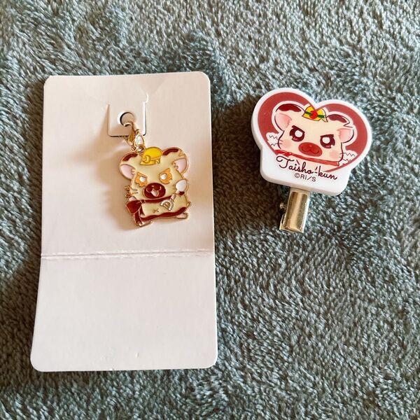 とっとこハム太郎 メタルチャーム ヘアクリップ タイショーくん