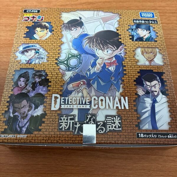 CT-P05 名探偵コナン トレーディングカードゲーム 新たなる謎 1BOX テープカット 特製デッキケース付