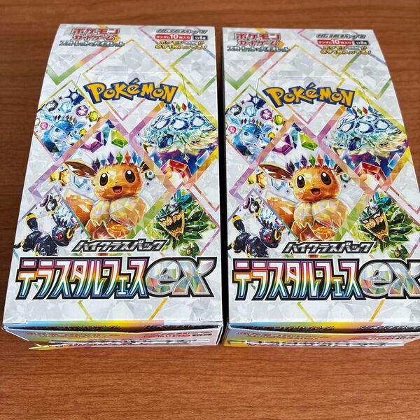ポケモン ポケモンカードゲームスカーレット&バイオレット ハイクラスパック テラスタルフェスex 2BOX分 20パック
