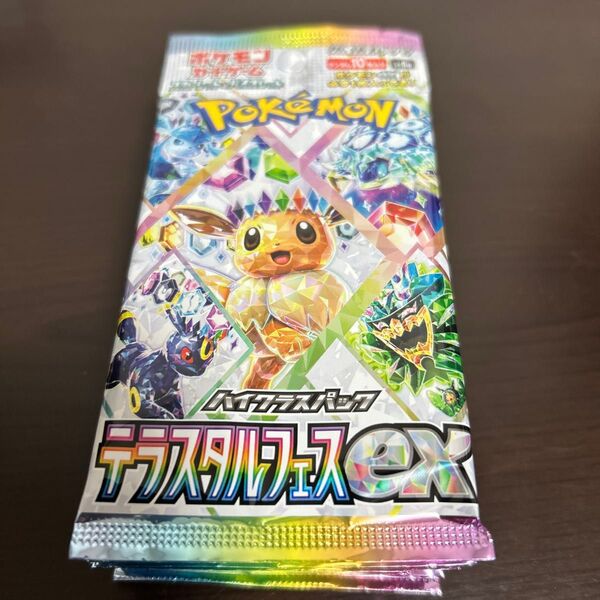 ポケモンカードゲームスカーレット&バイオレット ハイクラスパック テラスタルフェスex 1BOX分 10パック