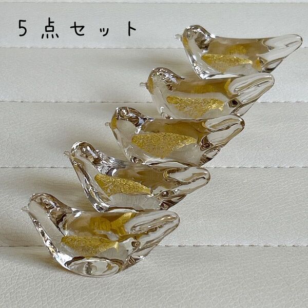 金箔 ガラス 箸置き 5個セット 工芸硝子 ゴールド窯変グラス 金彩 鳩 鳥