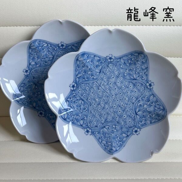 三洋陶器 龍峰窯 染付桜 輪花皿 2枚セット 中皿 花型皿 桜 花唐草 白磁和皿