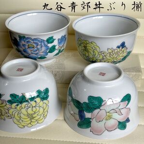 九谷焼 青郊窯 絵変わり 丼ぶり 4点セット どんぶり 色絵椿牡丹 丼鉢 深鉢 中鉢