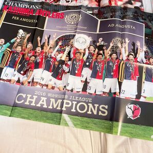 鹿島アントラーズ 優勝記念号 ポスター