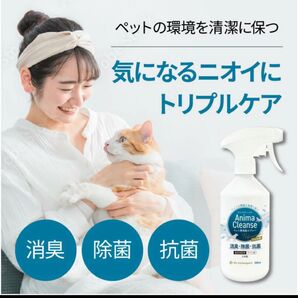 ドクターアニマポート ペット用 消臭スプレー アニマクリーンズ 500ml