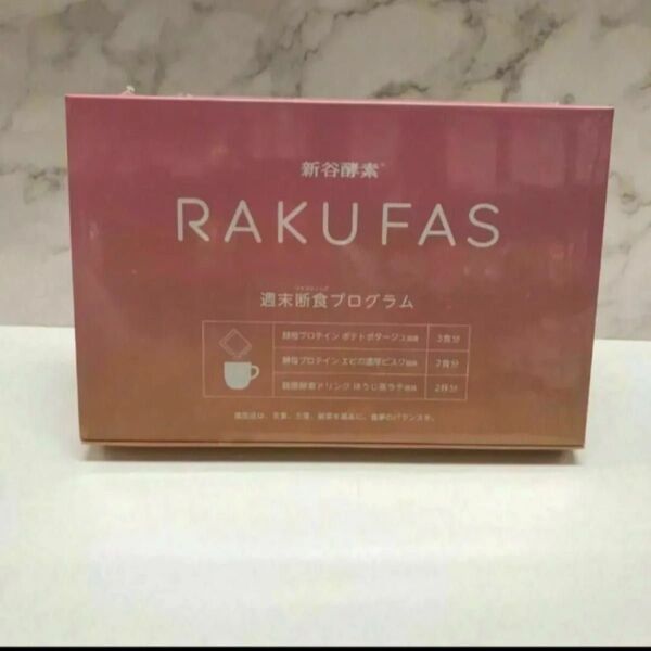 ラクファス酵母プロテインスープ(クラムチャウダー風味&コーンポタージュ風味)、18穀酵素ドリンク(きなこ風味)