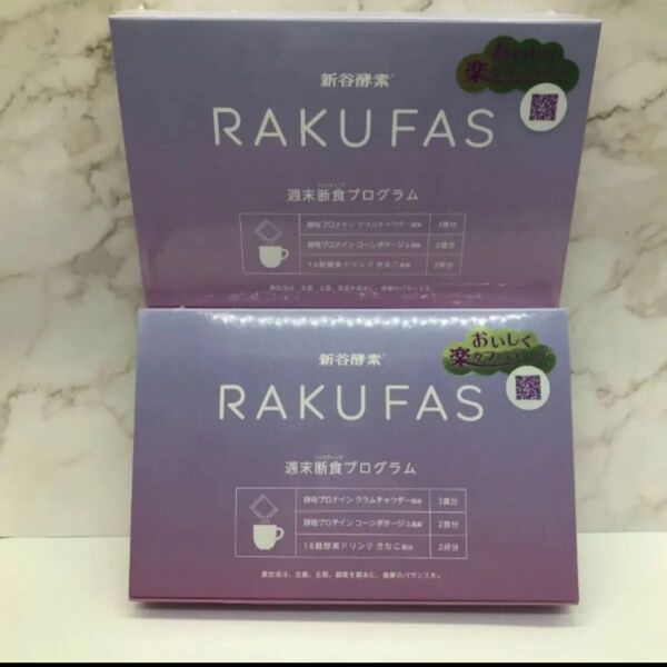 ラクファス酵母プロテインスープ(クラムチャウダー風味&コーンポタージュ風味)、18穀酵素ドリンク(きなこ風味)