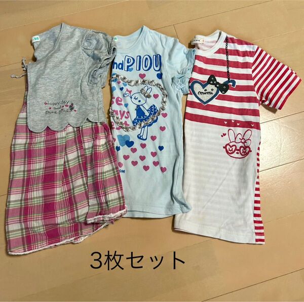 KP ニットプランナー みみちゃん Tシャツ 3枚セット サイズ130 女の子 キッズ 子供服