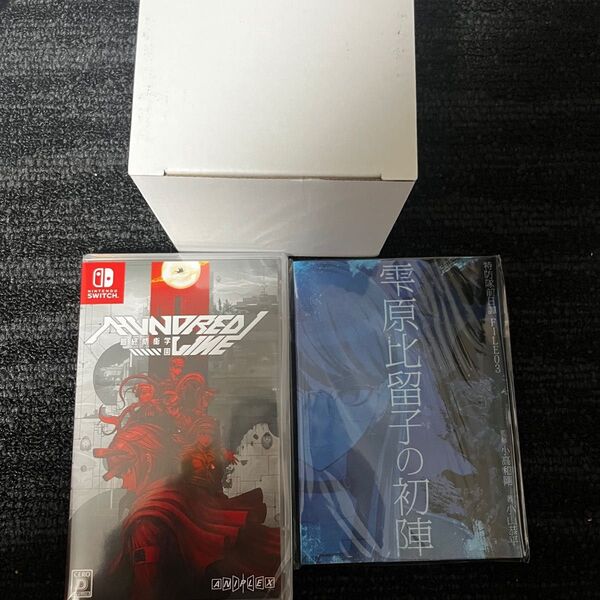 Switch HUNDRED LINE(ハンドレッドライン)最終防衛学園 小説 マグカップ 3点セット 特典