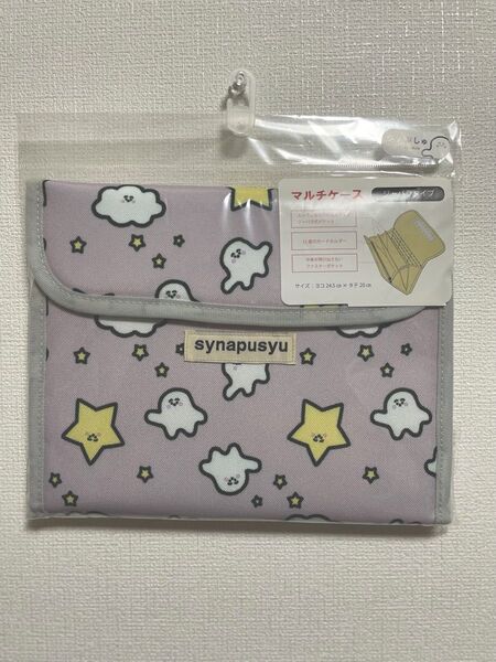 しなぷしゅ マルチケース母子手帳 お薬手帳 カードケース新品未使用 ラスト1点