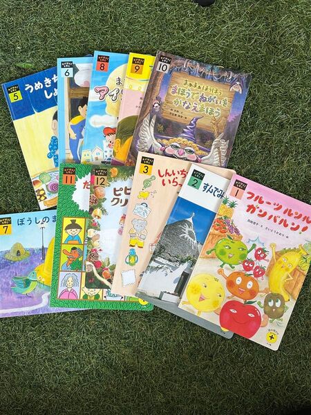 年長用さん向け 11冊セット こどもちゃれんじジャンプ 絵本プラス