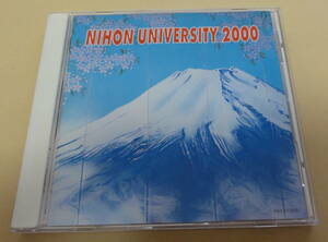日本大学歌集 / NIHON UNIVERSITY 2000 CD 校歌