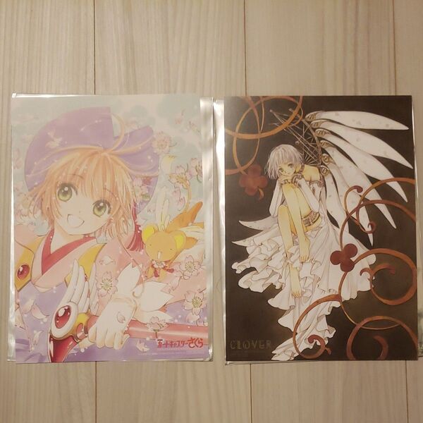 劇場版カードキャプターさくら【再上映】 第1弾 入場者プレゼント CLAMP イラスト使用 イラストカード ポストカード