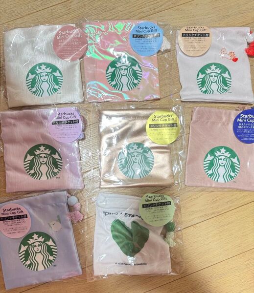 スターバックス ミニカップギフト 巾着のみ