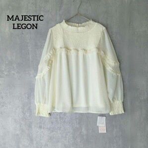 【タグ付き未使用】MAJESTIC LEGON マジェスティックレゴン☆ドット フリル シアー袖ブラウス