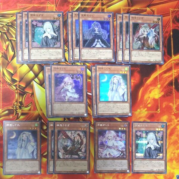 遊戯王 誘発 デッキパーツ 18枚
