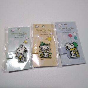 スヌーピー マルチバンド 3つセット