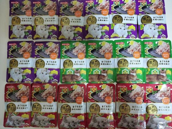 ペットライン懐石 パウチ 3種 計18袋