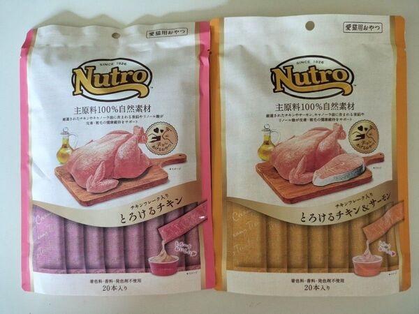 ニュートロ Nutro 猫用 おやつ とろけるチキン(20本入り) &とろけるチキン&サーモン (20本入り)計40本