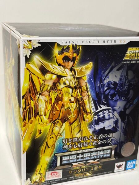 聖闘士星矢 聖闘士聖衣神話EX サジタリアス星矢