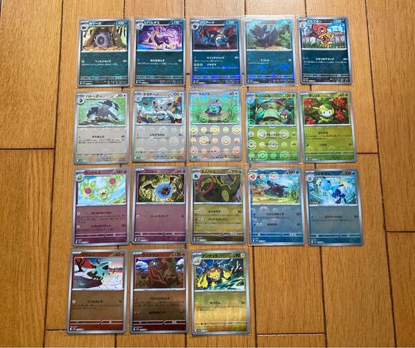 モンスターボールミラー 18枚セット ポケモンカード ホワイトフレア・ブラックボルト