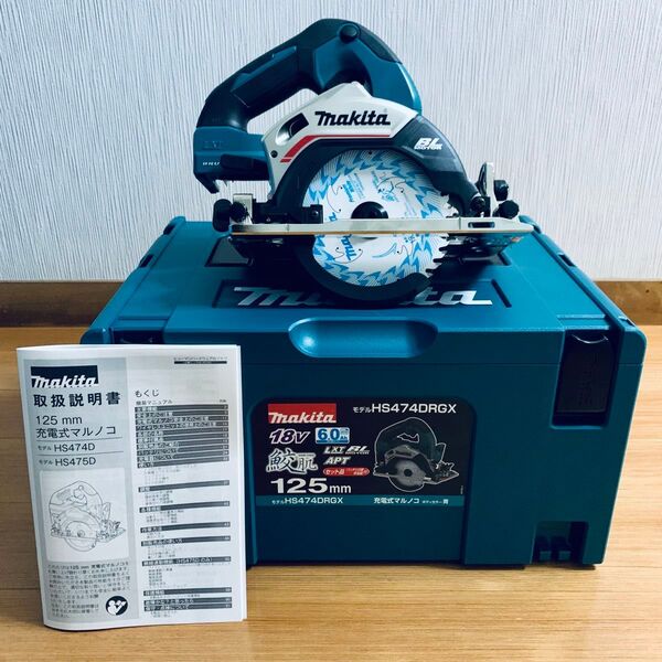 未使用品 マキタ HS474D ブルー 125mm 充電式マルノコ 18V